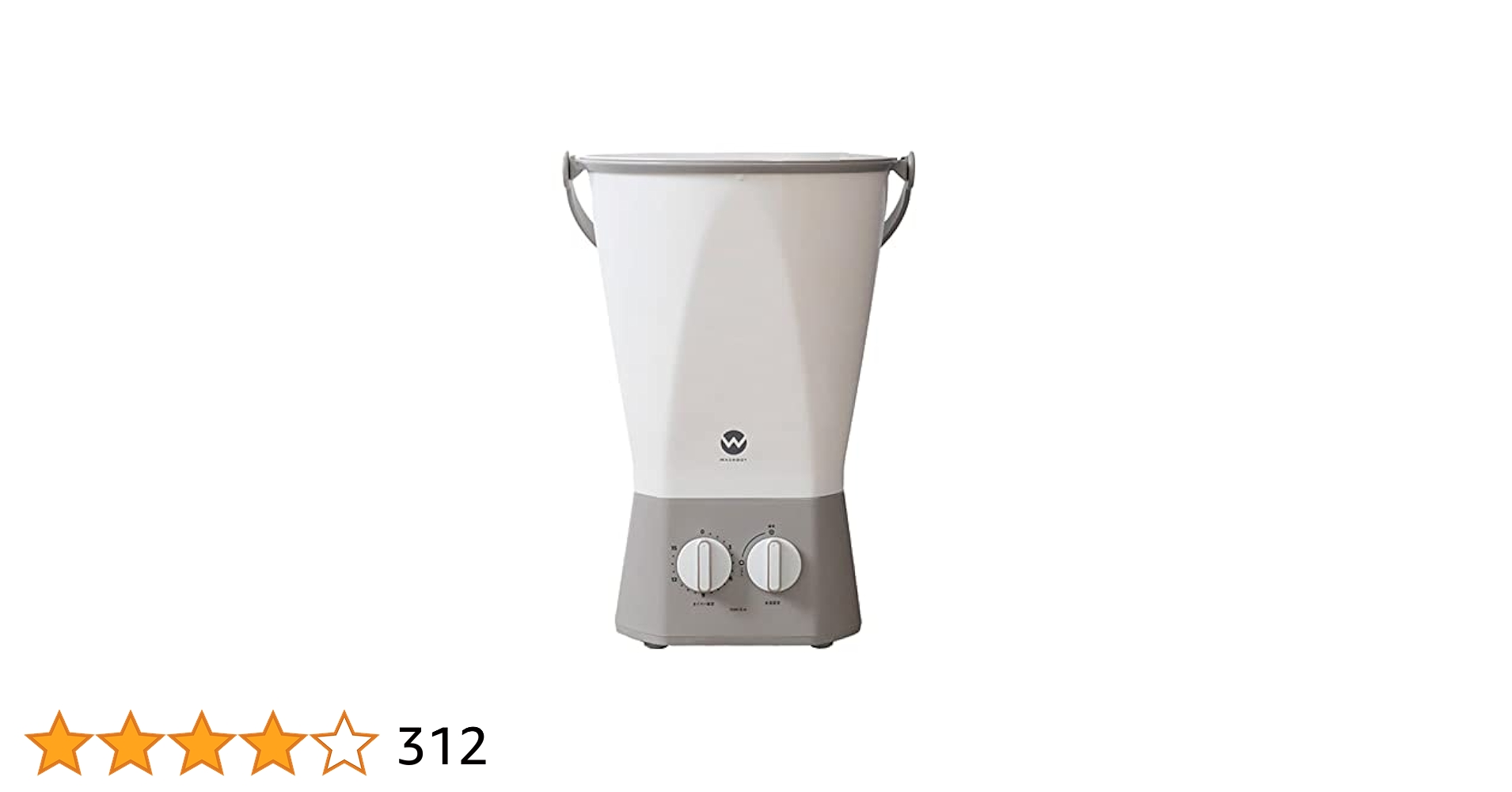 Amazon.co.jp: シービージャパン 小型 バケツ 洗濯機 [抗菌仕様